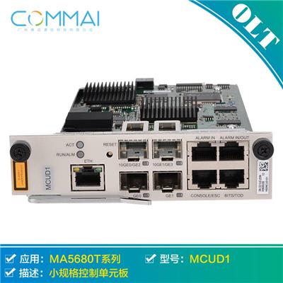 华为MCUD1 小规格控制单元板主控板H801MCUD