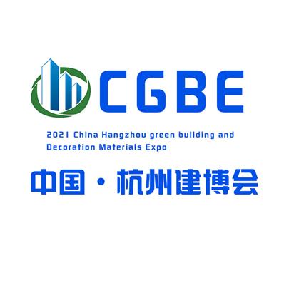 2023中国杭州绿色建筑建材