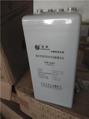 圣阳蓄电池GFM-2V800AN/免维护电池/EPS通信/UPS直流屏用
