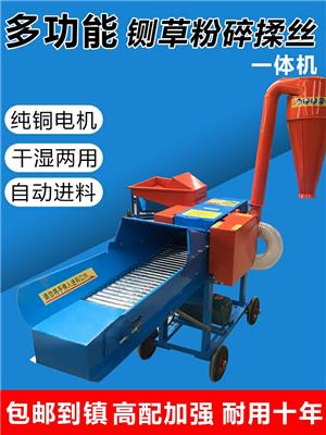 亳州铡草粉碎机 玉米秸秆揉丝机 小型家用铡草揉丝机