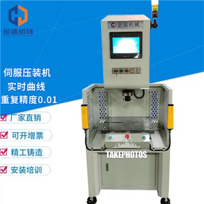 广州整形机精密数控伺服压力机供货商 智能伺服压电子压装机