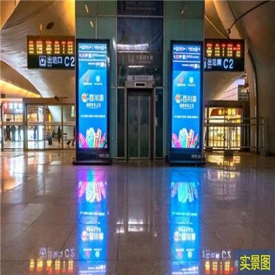 武汉高铁火车站电子滚动灯箱广告性价比投放，武汉高铁火车站电子滚动灯箱广告投放折扣价