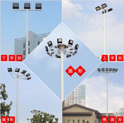 厂家直供现货高杆灯20米广场LED 升降式高亮大功率**道路照明灯