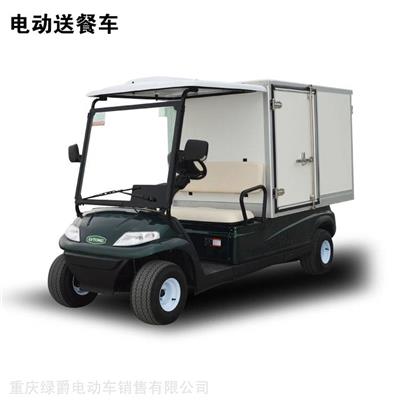 厂区内员工电动送餐车可载重500kg大功率电机布草车