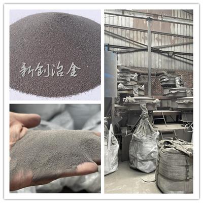 雾化硅铁粉生产商、新创冶金、雾化硅铁粉