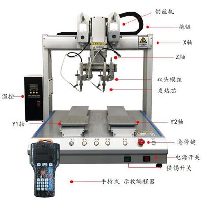 单头双工位半自动焊锡机 桌面式全自动高频焊接机
