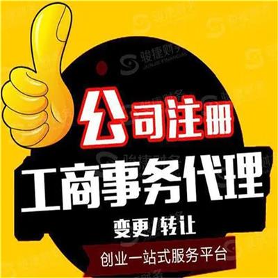 天津河东注册公司无收入也要保税嘛-财税疑问欢迎咨询