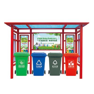 太原四分类垃圾分类亭雨棚 小区生活垃圾收集房定制