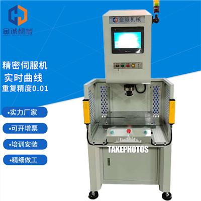 惠州伺服油压机粉末成形机压铸件油压机 供应商