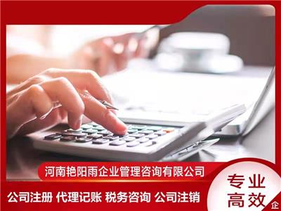 郑州市郑州东区办理流程医疗器械广告审查表申请条件 欢迎合作
