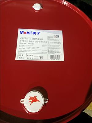 美孚特力索MOBIL Teresstic AC32 46 68涡轮机油透平油