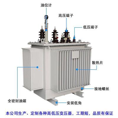 双海电气 sh15-2000kva非晶合金变压器 非晶铁芯