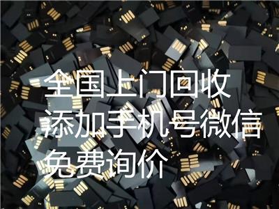 苏州回收晶源厂家 SONY三星淘汰芯片