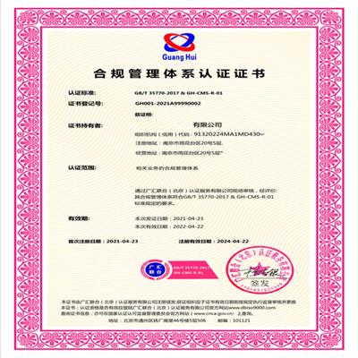松阳ISO9001认证质量ISO9000认证质量认证周期
