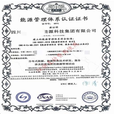 绍兴柯桥区ISO9000认证