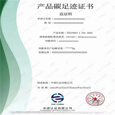 宁海ISO9000认证质量ISO9001认证质量认证一站式