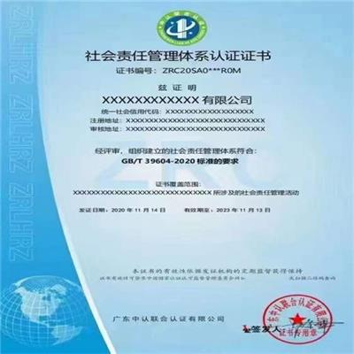 海宁ISO9000认证质量认证公司,海宁ISO45001辅导公司