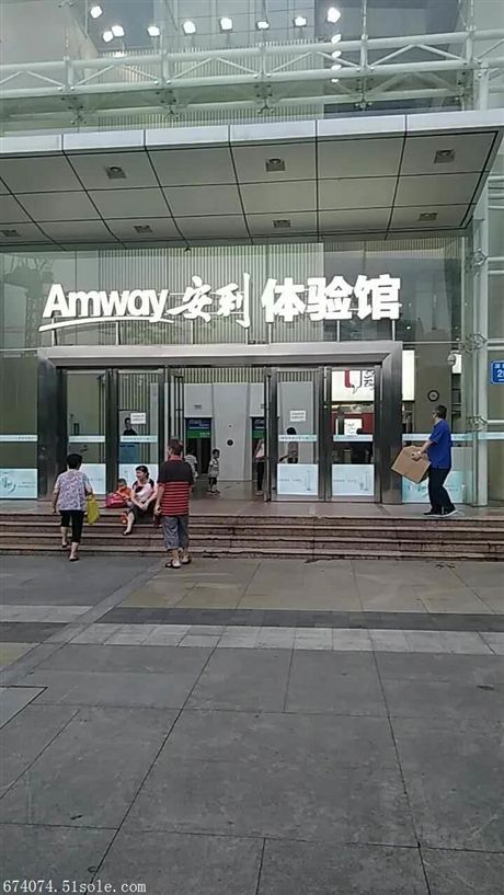 重庆潼南区安利专卖店具体位置 安利店铺送货上门