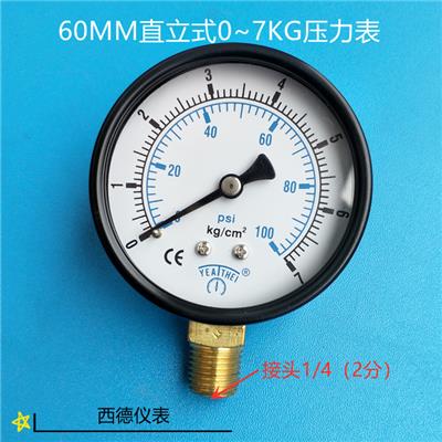 Y60 压力表 60MM径向玻璃面7KG/100PSI气压表 压力表 水压表