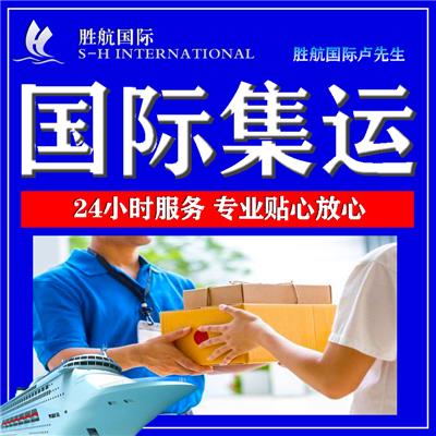 中国画架海运 广州胜航国际货运代理有限公司
