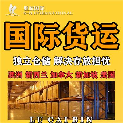 中国办公桌海运 包税拼箱到门详细流程介绍