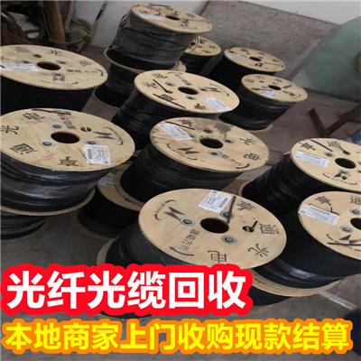 四川云南贵州广西哪里有回收废旧光缆的