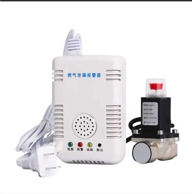 通信接口4-20MA标准信号 家用厨房煤气探测器