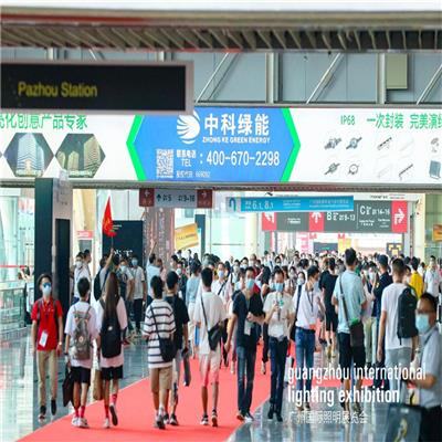 2023广州照明展标准展位申请|2023年广州照明展申请时间