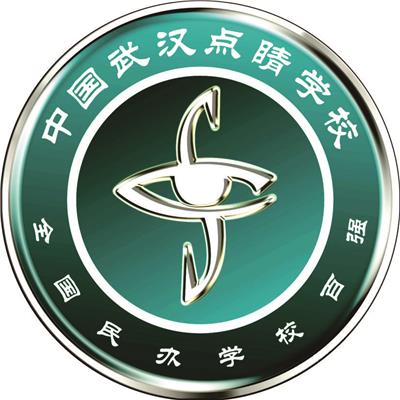 武汉东湖新技术开发区点睛学校