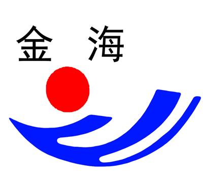 青州市金海水處理設備有限公司