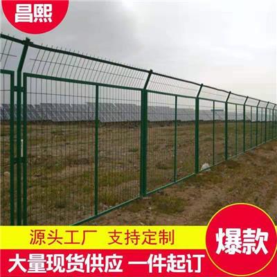 养殖铁丝网围栏小区花园隔离网公路防护栏杆