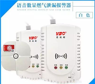 中国智能燃气报警器VDO燃气报警器意通顺