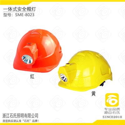 带防爆灯安全帽,施工照明安全帽,一体式可充电帽灯