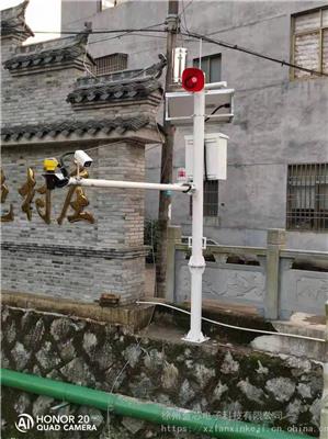 徐州蓝芯电子LX.RFM非接触式测量雷达波流量计