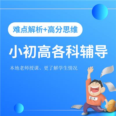 台江区语法补习 正规机构