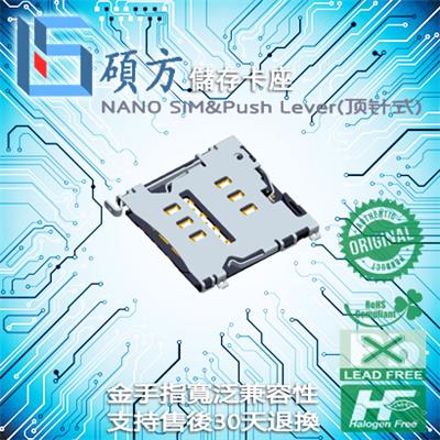 1HDM051E19R1R-HF硕方电子HDMI-019B-CK3640A19-095-R