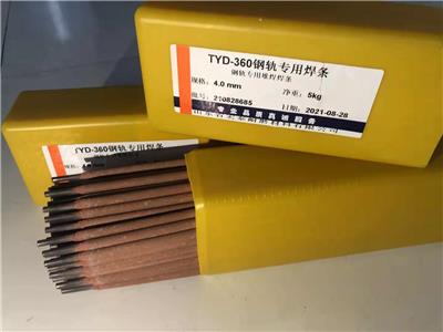 TYD360钢轨**堆焊焊条