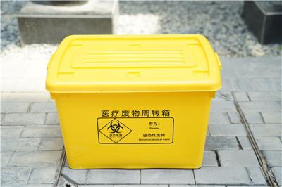 哈尔滨医疗废物周转箱生产厂家