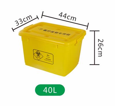 欢迎来电咨询 广州医疗废物周转箱厂 污物箱