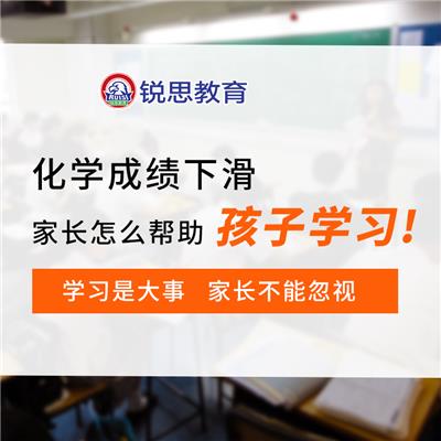 互动教学 台江区补习机构