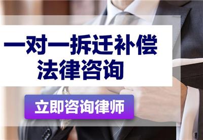 宜昌拆迁律师公司 遍布全国30省