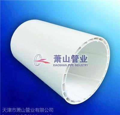 萧山/萧通pvc管供应商 PVC线管 零售