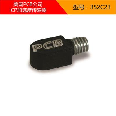 美国PCB-352C23-振动加速度-传感器