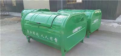 忻州农村垃圾转运箱 3方勾臂垃圾箱定制 铁皮大垃圾箱