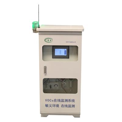 广州废气浓度在线监测公司 vocs在线气体监测仪