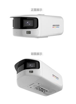 海康威视增强型臻全彩400万筒型网络摄像机DS-2CD3T47WD-LU