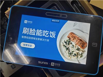 惠州学校刷脸支付设备系统 学校餐厅消费机 站式解决食堂管理全部难题