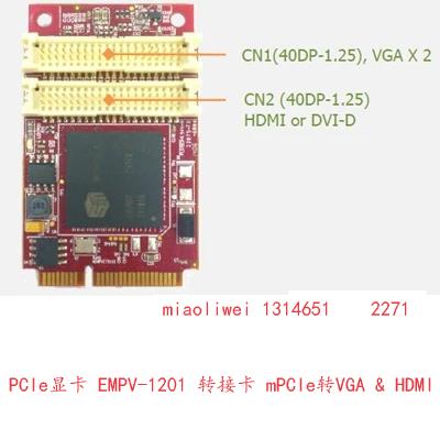 PCIe显卡 EMPV-1201 转接卡 mPCIe转VGA & HDMI