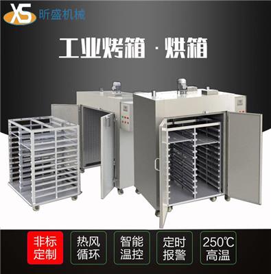 工业烤箱烤炉非标定制 手推式烤箱供应批发XS-KX106101