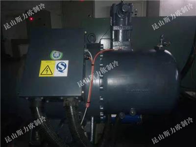 供应昆山斯力欧制冷设备有限公司之空调机组水源热泵螺杆机常规保养